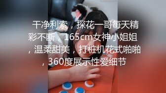 【核弹❤️爆乳女神】91情深叉喔✨ 巨乳反差女神双重人格 可爱冷艳淫荡酮体 紧致软嫩蜜穴 榨汁内射