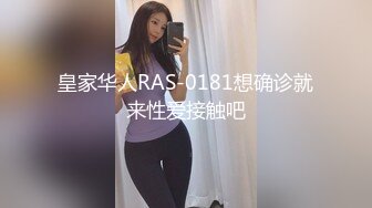 美腿性感小姐姐！小女警情趣制服！脱下内裤肥唇美穴，手指大力揉搓，从下往上视角拍摄