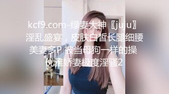 极品身材颜值可盐可甜露脸反差婊Xrei私拍完结~各种角色扮演啪啪情景剧白浆超多