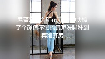 -网红高颜值美女全程露脸 双手搓奶 奶子还不小的 跳热舞就已经不行了