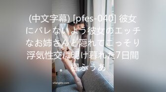 邪恶二人组下药迷翻校园啦啦队美女带回酒店各种姿势啪啪啪