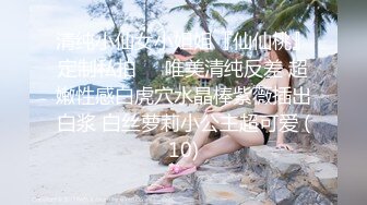 韩国极品淫妻网红 rayarinxxx（RAYARINCOUPLE）onlyfans高清原档资源合集【51V】 (32)