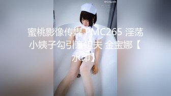 麻豆传媒女神乱爱系列MSD080《老师我还要》少女小云渴求性爱 新晋女神苏小新 高清720P原版