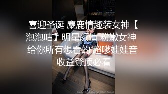 上海著名歌手被后入