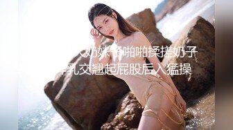 亚裔时尚性感妹子玩起磨豆腐性爱游戏隔着热裤就开始扣逼性欲太强了，都摸喷水了都太想被操了