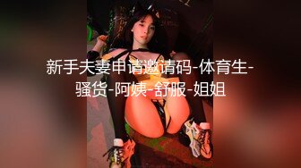 女蹲厕针孔偸拍各种女人方便~有熟女有良家少妇有年轻小姐姐~特写全景逼脸同框~看点十足 (6)