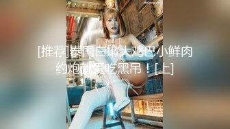 泉州美女开房记-2