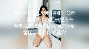 《反差小娇妻✿淫妻盛宴》 3p的精髓，是老婆在羞愧、好奇心理的作用下，和两个男人的轮番攻击下获得连续的性高潮