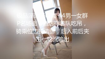 【某某门事件】第193弹 霸凌几时休❤️苏州校园暴力事件❤️扒光衣服暴力羞辱，对白清晰！