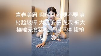 【兔子先生】TZ-151 双子兄弟3P大战黑丝美腿巨乳人妻