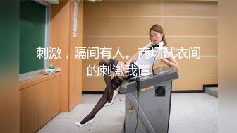 带小背心顶级骚货170CM黑丝大长腿扭动屁股磨屌特写深喉插嘴