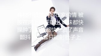 【超精品】OF（牛奶巧克力）淫乱club极品巅峰人妻第2T