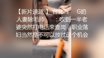 修长美腿高端外围美女 齐逼小短裤按头口交非常熟练 特写扣穴站立后入撞击