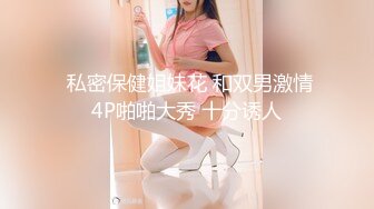 瘦妹子和胖叔叔