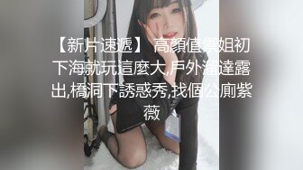 【最新❤️性爱泄密】屌丝眼镜哥高价约战长腿黑丝COS兔女郎顶级嫩模 扛腿抽插 骑乘给坐射了 完美露脸