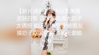 性感魅惑黑丝 性感清纯少女 面容清秀身材苗条多姿 完美身材一览无余