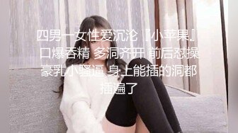 精品眼镜外围女苗条身材大长腿奶子不小穿上情趣透视装网袜