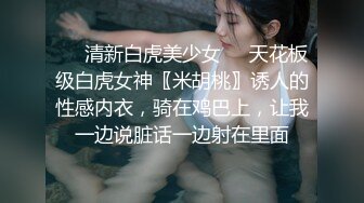 绿帽视角后入杭城骚货