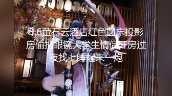 顶级SDOM调教大神【Dragon】 调教超多高颜值女神 抓着头发强奸式轮流爆插 女神背地里被调教成精厕6