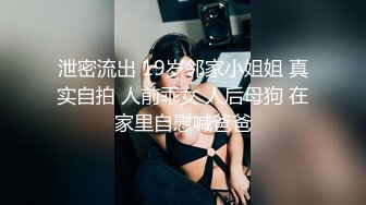 《新流✿劲爆重磅✿资源》万人求档OnlyFans网红男女通吃SM调教御姐maya女王订阅私拍绳缚 虐乳 拘束 强制高潮 鞭打 DID