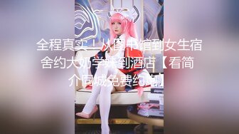 最新众筹『凤鸟吟唱』极品名模李莉与色影师激情互动 多姿势无套爆操 高清720P加长完整版