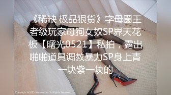 『性爱日记』之浴火晨爱2  欧洲留学超女友『林雅儿』