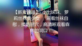 [2DF2]护士妖姬ts雨欣和帅哥上演‘身体后宫’的故事，护士很温柔，被操也没有一丝男人的粗犷 [BT种子]