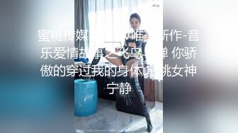 极限露出挑战  极品网红女神『小小星』野外全裸露出调教，野战潮喷淫水泛滥，玩的就是紧张刺激1