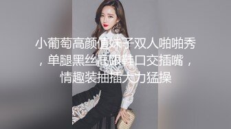 偷拍公司新来的美女同事就是鲍鱼有点黑