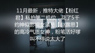 黑客破解家庭网络摄像头偷拍两个家庭私密生活大叔好福气娶了个年轻貌美的媳妇 (5)