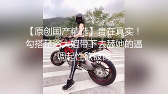 《女神嫩妹足交控必备》最新666元电报群福利~珠海美腿玉足小姐姐推特网红LISA私拍②~龟责榨精裸足丝袜推油精射 (3)