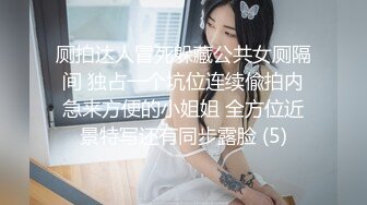 《精品泄密✿反差美女》露脸才是王道！白皙甜美高素质留学生小姐姐被约炮大神拿捏强行颜射她