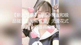 OnlyFans受虐狂【uptownbunny】打屁股电击~扩张滴蜡~深喉足交群p~女女~露出【247V】  (23)