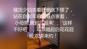 网红女神新晋推特极品美少女▌星奈酱▌Saber女仆的精液清理服务