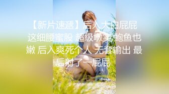 《云盘泄密》大学校园撩妹高手拿捏征服校花美女，激情性爱自拍流出，颜值高私处粉嫩叫声销魂