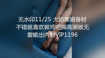 STP28886 麻豆传媒 MM-069《人体寿司》多人把玩的人体盛宴-吴梦梦