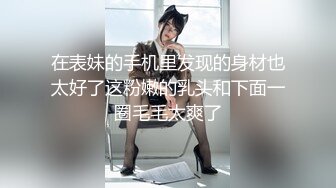 和服美乳女神太饥渴，上位攻势很凶猛！