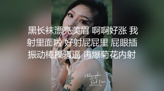 STP23892 纯情美少女 阴毛杂乱无章 不过粉木耳蝴蝶逼还是加分不少 全程露脸道具自慰