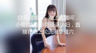 广深 翻出来前女友的 情趣内射