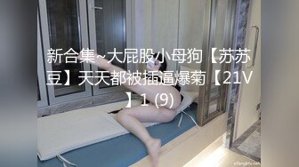 韩国丰乳肥臀 艳舞主播 【小耶】漏奶抖臀 各种 摩托摇 抖奶诱惑【76V】 (40)