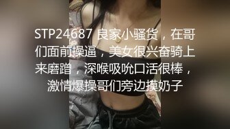 STP26955 斯文禽兽大神大学生猎艳企划 女大学生暑假上门援交 纤长玉腿窈窕身材 后入激怼直呼受不了 VIP0600