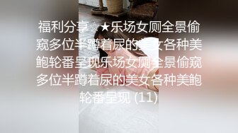 STP26609 绿帽老公带着年轻的漂亮老婆参加淫乱的4P聚会??一女战三男完美露脸 VIP0600