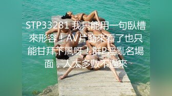 STP29728 國產AV 星空無限傳媒 XKTC031 幫同事勾引少婦沒想到卻是自已被綠了 金銘 VIP0600