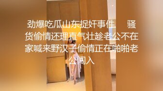 【网曝门事件】李凯莉和大屌男友在家被操的不行了