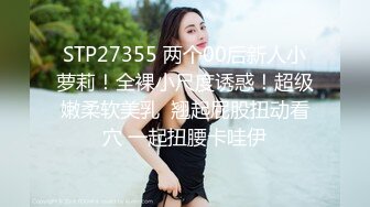 STP25947 ?网红女神? 超人气爆乳貌美少女▌小桃酱▌隔离饥渴看A片自慰 色诱修水工享用肉棒 精浆内射极湿蜜壶浇筑花蕊