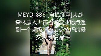 麻豆传媒 MCY0142 淫荡女同学下药求操逼 徐蕾