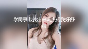 网红女神 闺蜜男友的特殊爱好▌宸荨樱桃 ▌肉棒调教 极致感受敏感区挑逗 爆肏黑丝嫩穴颜射色欲满满