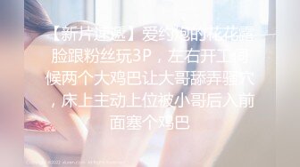 2024年极品绿帽夫妻【吉人FQ】高价付费福利40V 263P，高质量换妻，群P盛宴极品身材超劲爆！ (5)