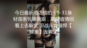 天宸足道洗浴会所偷拍❤️口活不错的娇小女技师给胖哥大保健六九互舔呻吟诱惑胖哥射精