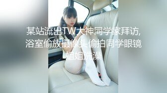 【极品性爱??精品泄密】2022最新反差婊《20》性爱私拍流出??十七为精品良家美少妇性爱啪 完美露脸 高清720P版